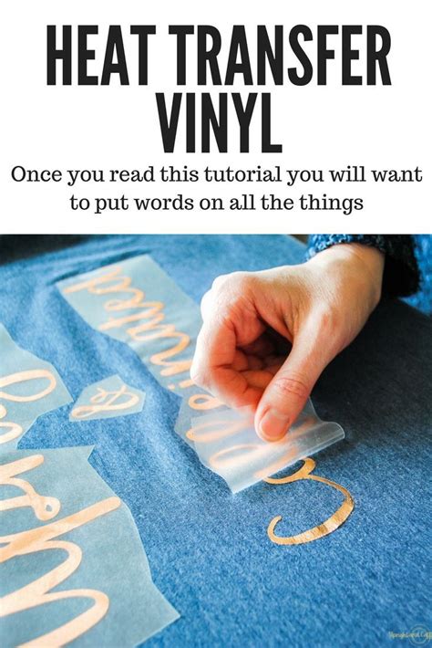 how to use metal heat transfer vinyl